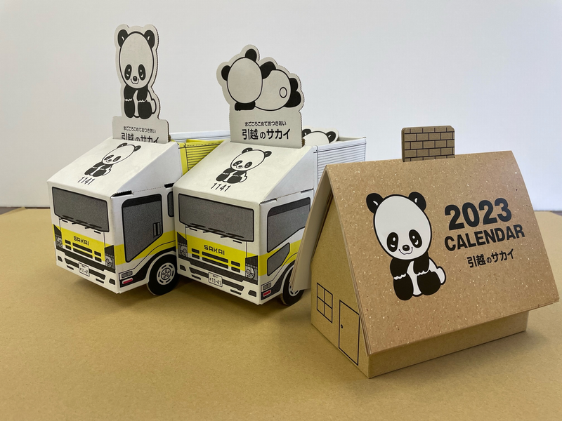 2023年版<br>【卓上カレンダー】&【ミニパンフ立て大小】3点セット<br>送料無料