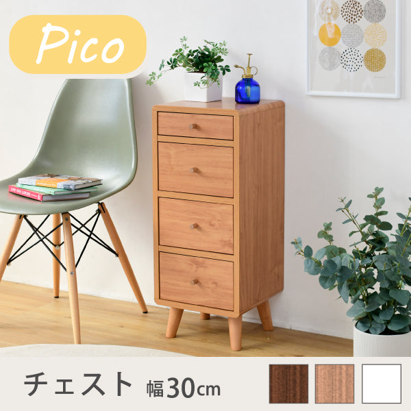【お客様組立品】<br>Picoシリーズ<br>チェスト<br>FAP-0031【全3色】