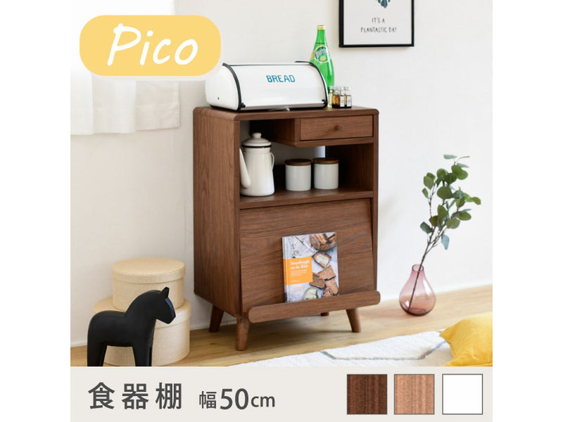 【お客様組立品】<br>Picoシリーズ<br>食器棚<br>FAP-0037【全3色】