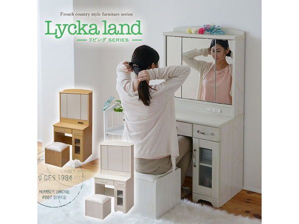 【お客様組立品】<br>Lycka landシリーズ<br>三面鏡ドレッサー スツール付き<br>FLL-0034【全2色】