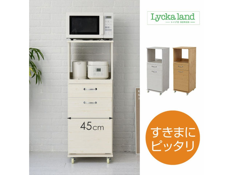 【お客様組立品】<br>Lycka Landシリーズ<br>幅45cm 高さ120cm ペールワゴンタイプ<br>FLL-0069