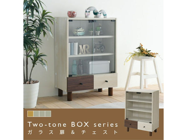 【お客様組立品】<br>Two-tone BOXシリーズ<br>ガラス扉＆チェスト<br>FMB-0001