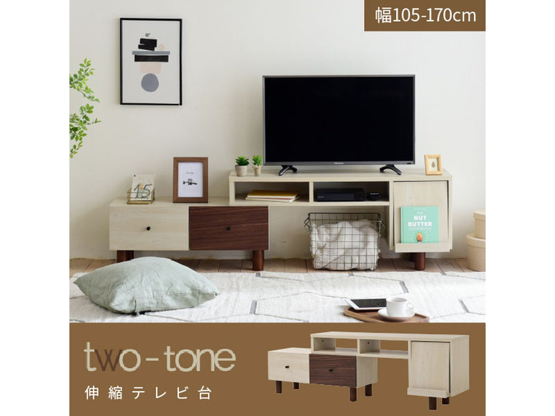 【お客様組立品】<br>Two-tone BOXシリーズ<br>伸縮テレビ台<br>FMB-0005