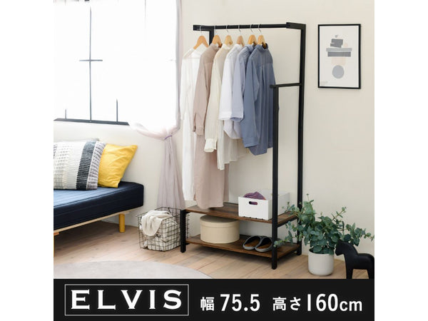 【お客様組立品】<br>ELVISシリーズ<br>高さ160cm<br>ハンガーラック<br>KKS-0019