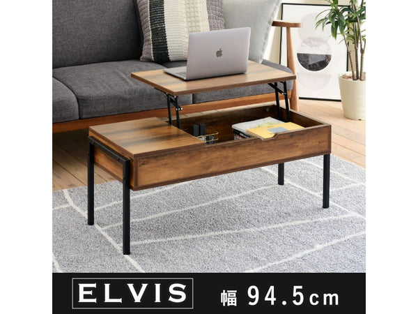 【お客様組立品】<br>ELVISシリーズ<br>幅94.5cm 高さ40～54cm<br>リフティングテーブル<br>KKS-0023