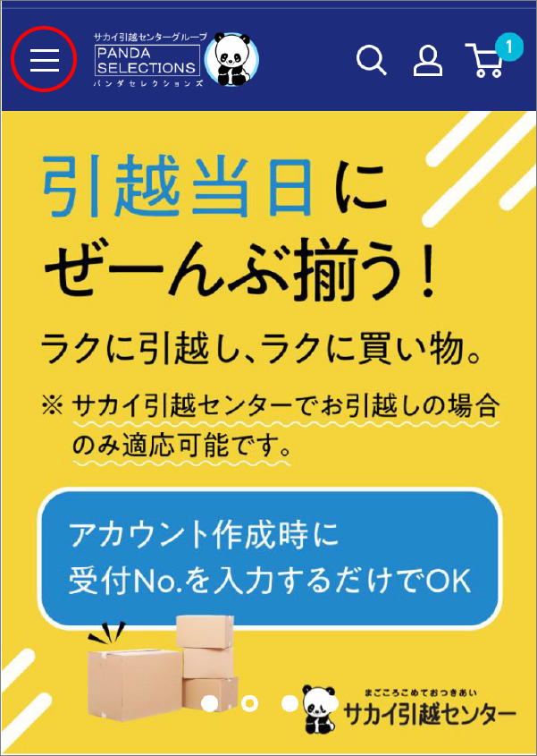 引越しさん さん専用3株セット ホワイト3段脇机 幅400 奥行700 高さ700 KDW-047-3 通販